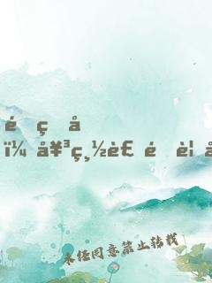重生后，女總裁非要嫁給我
